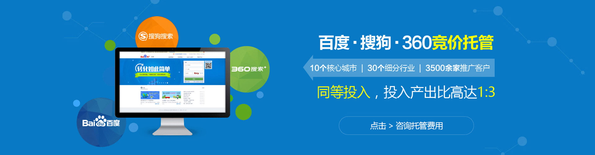 阳西sem代运营