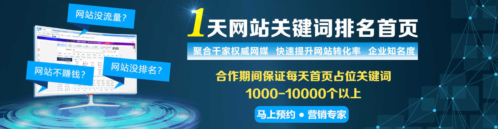 阳西百度如何推广