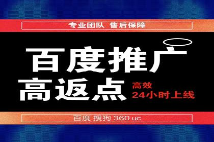 百度网络推广案例解析：看这家企业如何实现业绩翻番