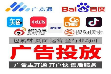 成功案例解读：SEM推广代运营策略