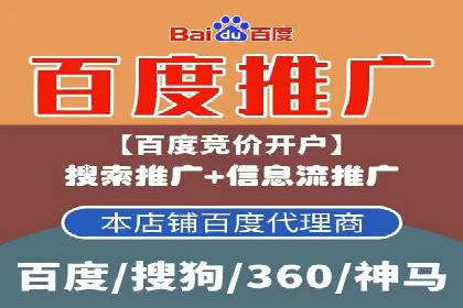 互联网金融渠道开户返点趋势