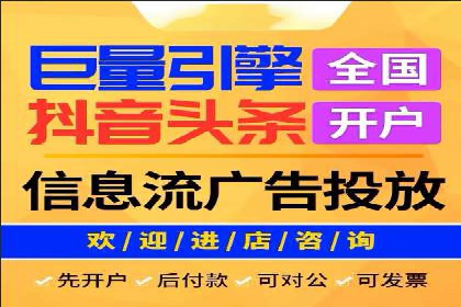 百度竞价广告收费模式解析及成功案例剖析